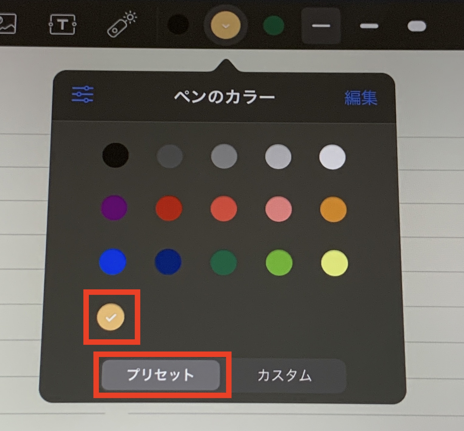 【おすすめ】GoodNotesと赤シートでお勉強!【消える色は?】 モリブロ 【おすすめ】GoodNotesと赤シートでお勉強!【消える色は?】 モリブロ