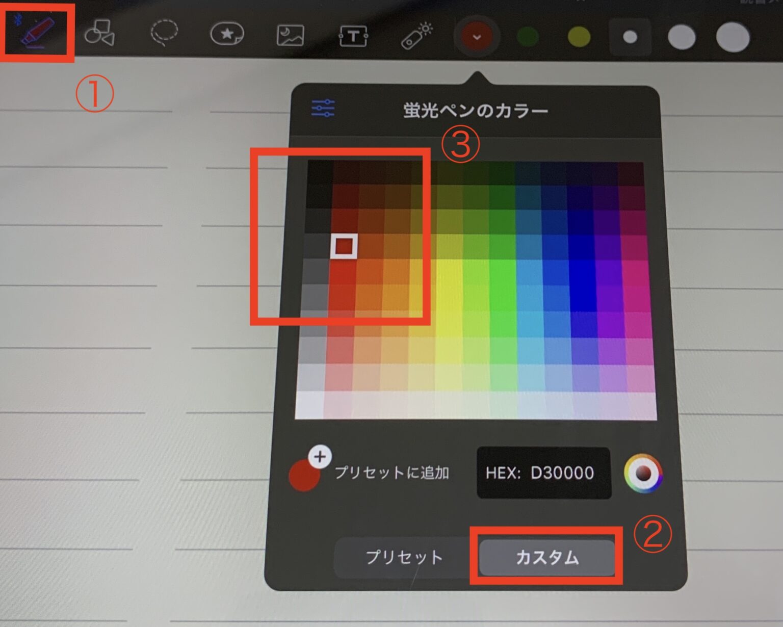 【おすすめ】GoodNotesと赤シートでお勉強!【消える色は?】 モリブロ 【おすすめ】GoodNotesと赤シートでお勉強!【消える色は?】 モリブロ