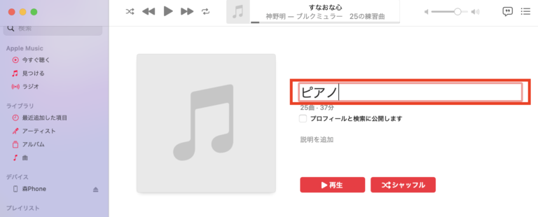 Ive applemusic サイン会 トレカ コンプ 6枚セットの+